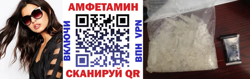 АМФ 98% Семёнов
