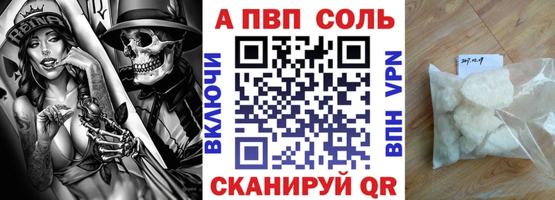 A PVP крисы CK Семёнов