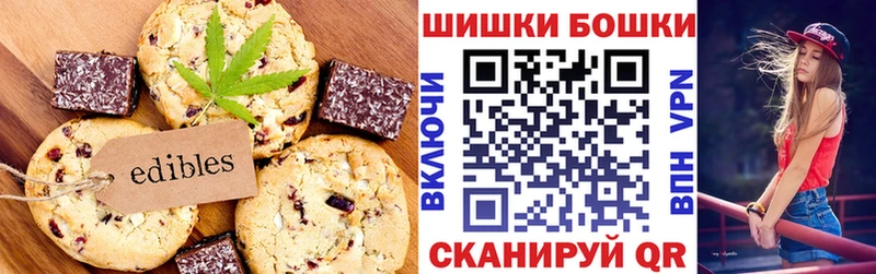 даркнет формула  закладки  Семёнов  Canna-Cookies конопля 