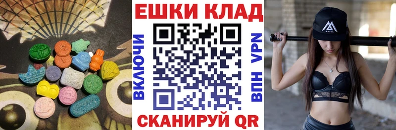 ЭКСТАЗИ VHQ  Семёнов 
