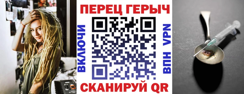 ГЕРОИН гречка  ОМГ ОМГ   Семёнов  продажа наркотиков 