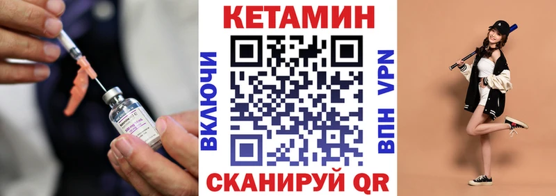 КЕТАМИН ketamine  kraken онион  Семёнов 