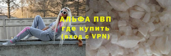 ECSTASY Осинники