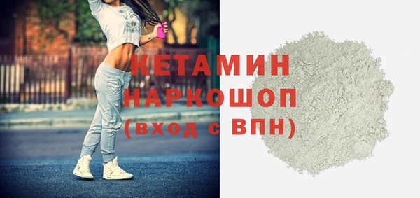 не бодяженный Пестово