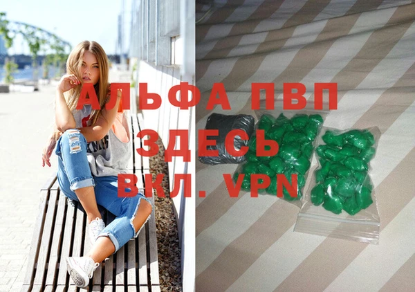винт Верхнеуральск