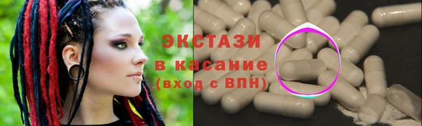 мдма Верхний Тагил