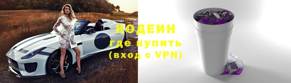 винт Верхнеуральск