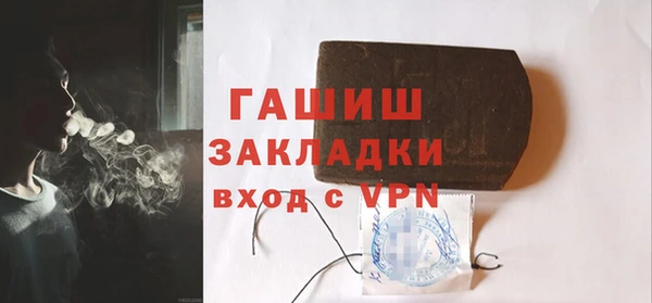 винт Верхнеуральск