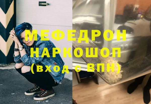 МДПВ Бугульма
