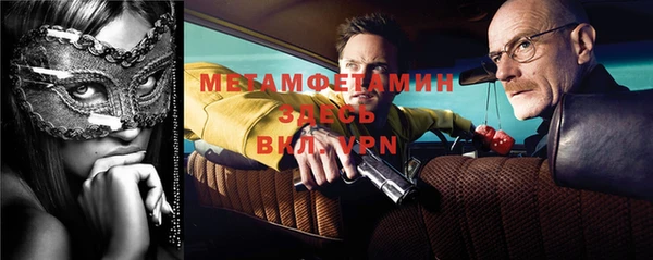 амфетамин Осташков