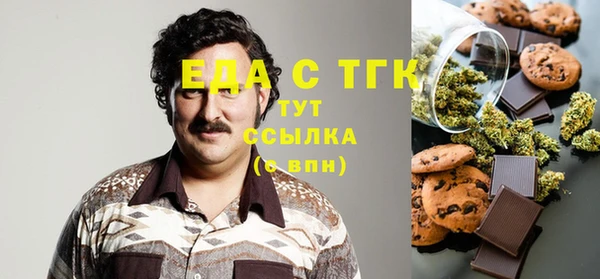 тгк Ветлуга