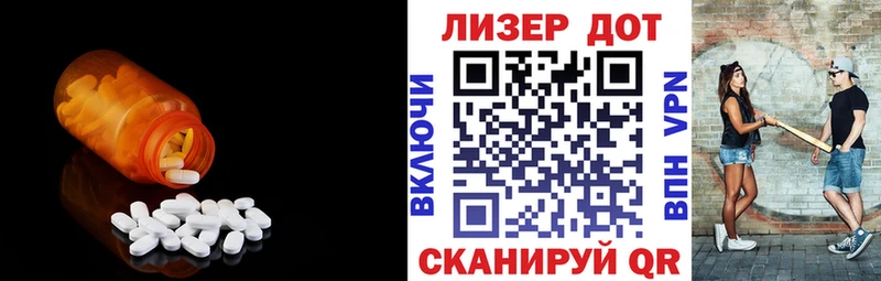 OMG ТОР  Семёнов  Лсд 25 экстази кислота 
