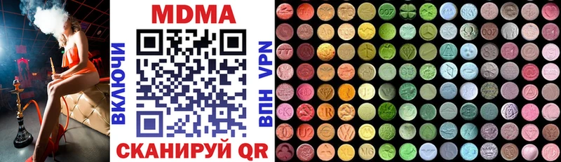 МДМА кристаллы цены наркотик Семёнов