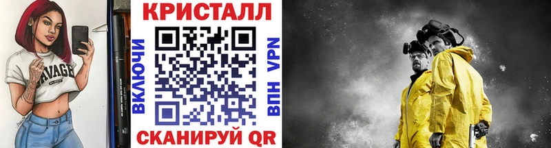 Первитин Methamphetamine Семёнов