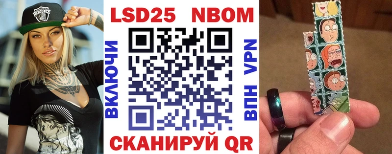 купить наркоту  Семёнов  KRAKEN ТОР  Наркотические марки 1500мкг 