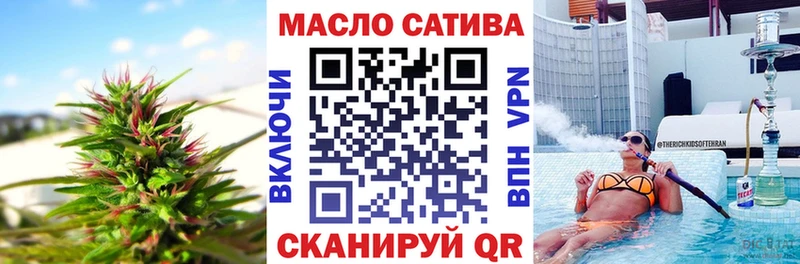 где можно купить   Семёнов  Дистиллят ТГК гашишное масло 